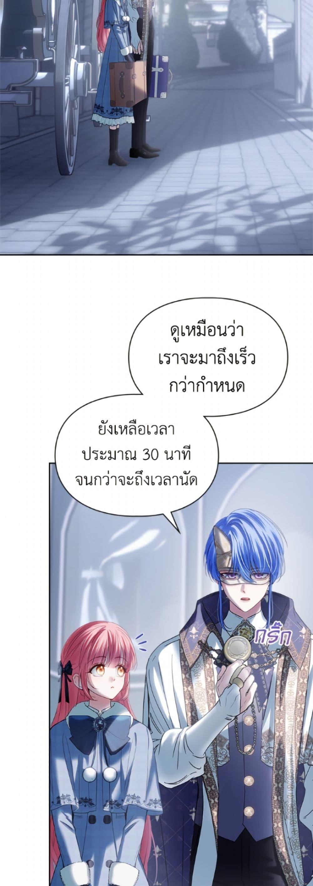 Manga-lc-com อ่านมังงะ อ่านการ์ตูน ออนไลน์ ฟรี Baby Prisoner of the Winter Castle ตอนที่ 1 2 3 4 5 6 7 8 9 10 11 12 13 14 ฟรี ไม่มีโฆษณา Manga-lc - อ่าน มังงะ อ่าน การ์ตูน ออนไลน์ อ่านมังงะ ฟรี