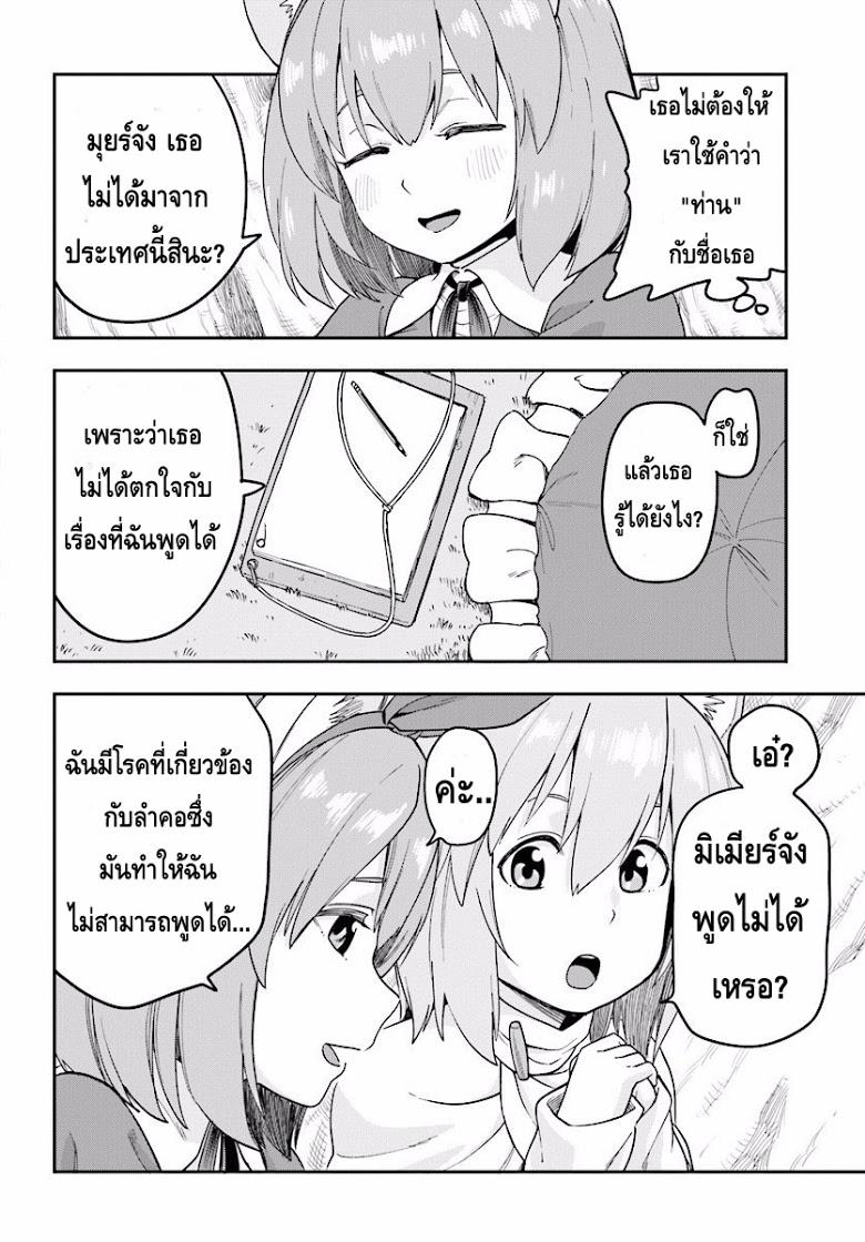 Manga-lc-com อ่านมังงะ อ่านการ์ตูน ออนไลน์ ฟรี Konjiki no Moji Tsukai – Yuusha Yonin ni Makikomareta Unique Cheat ตอนที่ 1 2 3 4 5 6 7 8 9 10 11 12 13 14 ฟรี ไม่มีโฆษณา Manga-lc - อ่าน มังงะ อ่าน การ์ตูน ออนไลน์ อ่านมังงะ ฟรี