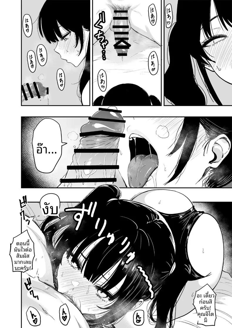Doujin-Lc- อ่าน โดจิน มังฮวา เกาหลี ญี่ปุ่น จีน แปลไทย ครั้งเเรกกับสาวเเกลเมืองกรุง 6.5 (Nishizawa Mizuki) ตอนที่ 1 2 3 4 5 6 7 8 9 10 11 12 13 14 ฟรี ไม่มีโฆษณา อ่าน โดจิน Manhwa เกาหลี ญี่ปุ่น จีน เรามีครบ คัดมาให้เน้นๆ โดจิน 18+ รับประกันความฟินโดย  Doujin Lc