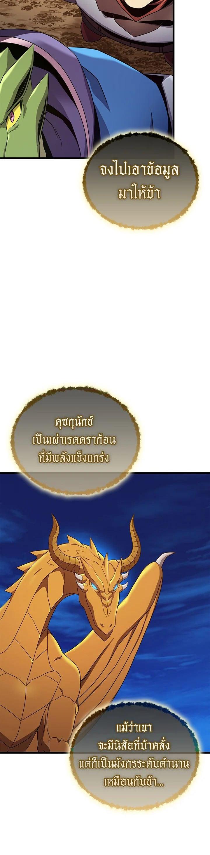 Manga-lc-com อ่านมังงะ อ่านการ์ตูน ออนไลน์ ฟรี Arcane Sniper ตอนที่ 1 2 3 4 5 6 7 8 9 10 11 12 13 14 ฟรี ไม่มีโฆษณา Manga-lc - อ่าน มังงะ อ่าน การ์ตูน ออนไลน์ อ่านมังงะ ฟรี
