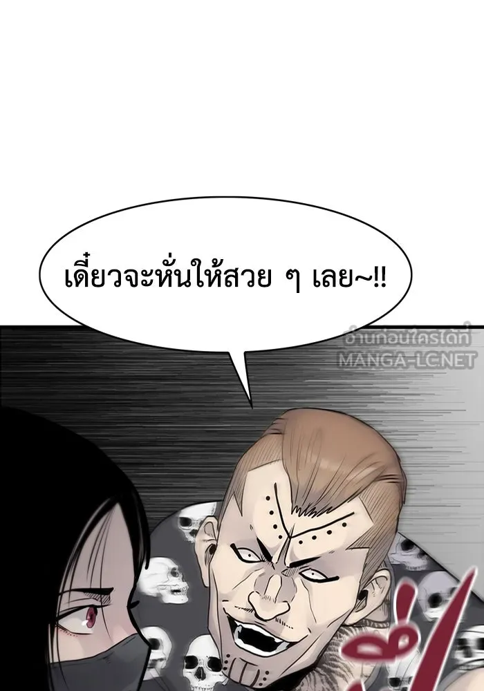 มีนา เกิดมาล่า ตอนที่ 20 รูปที่ 24