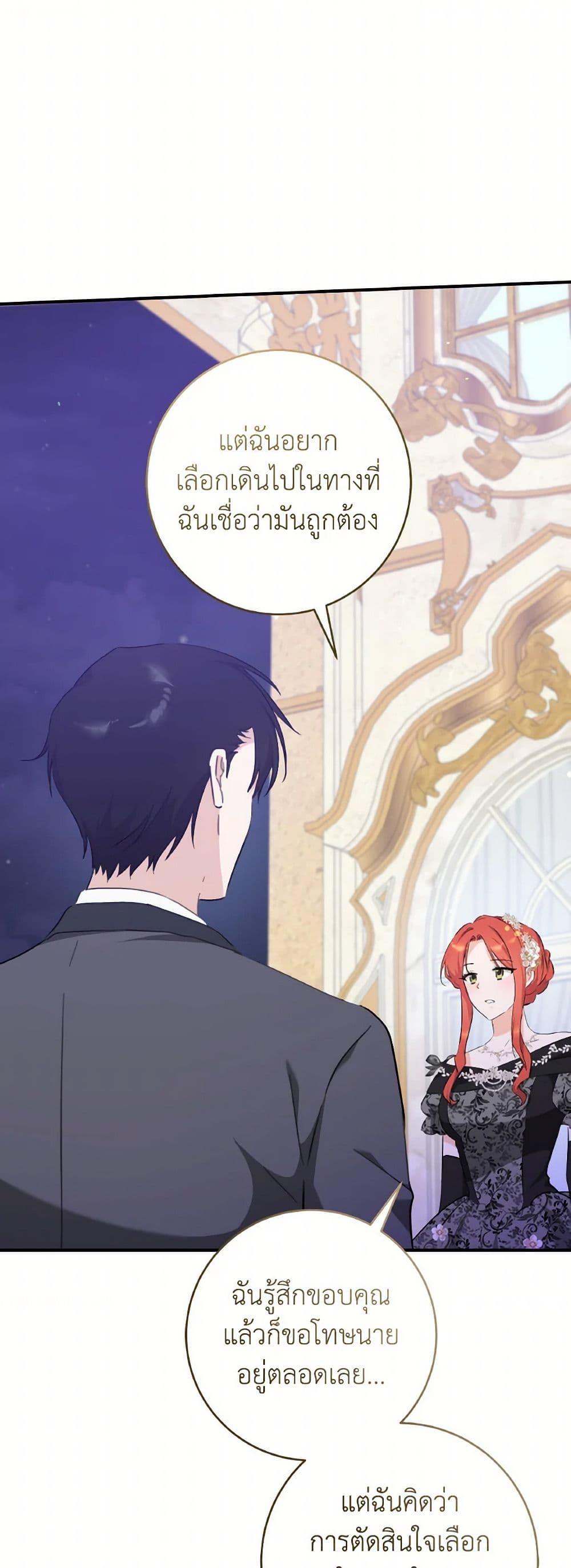 Manga-lc-com อ่านมังงะ อ่านการ์ตูน ออนไลน์ ฟรี A Dream Escape ตอนที่ 1 2 3 4 5 6 7 8 9 10 11 12 13 14 ฟรี ไม่มีโฆษณา Manga-lc - อ่าน มังงะ อ่าน การ์ตูน ออนไลน์ อ่านมังงะ ฟรี