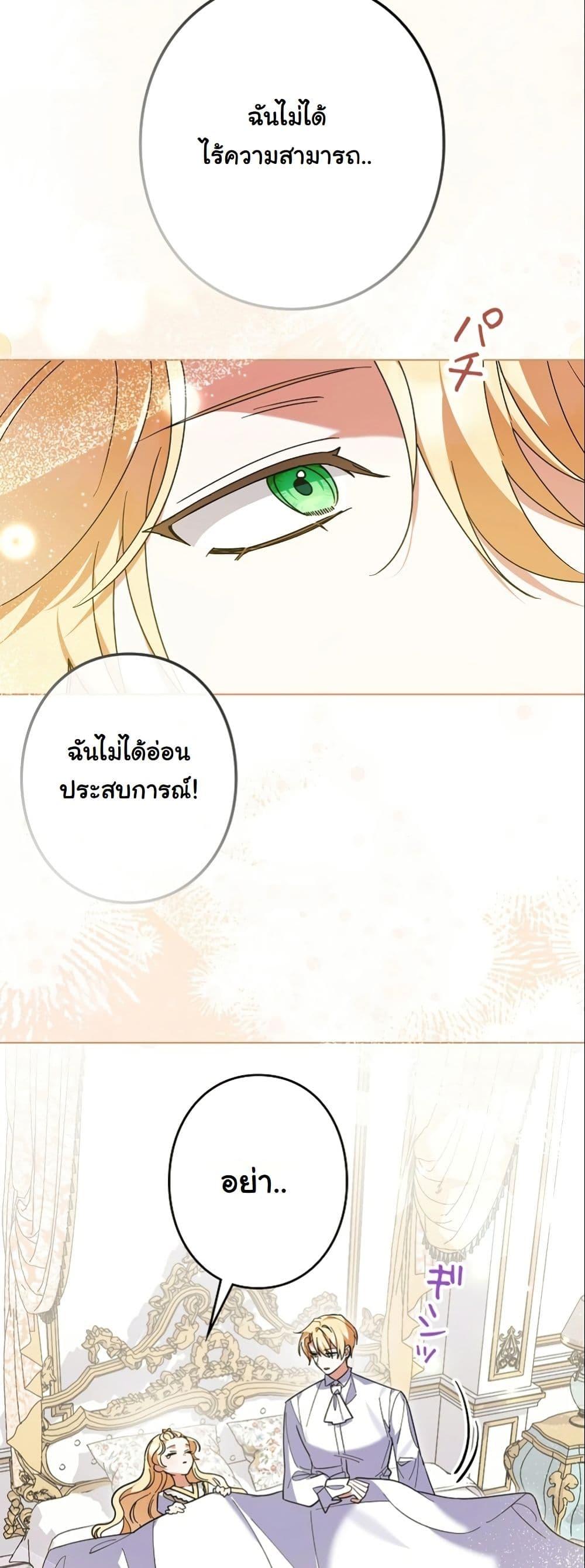 Manga-lc-com อ่านมังงะ อ่านการ์ตูน ออนไลน์ ฟรี I Became a Human’s Daughter ตอนที่ 1 2 3 4 5 6 7 8 9 10 11 12 13 14 ฟรี ไม่มีโฆษณา Manga-lc - อ่าน มังงะ อ่าน การ์ตูน ออนไลน์ อ่านมังงะ ฟรี