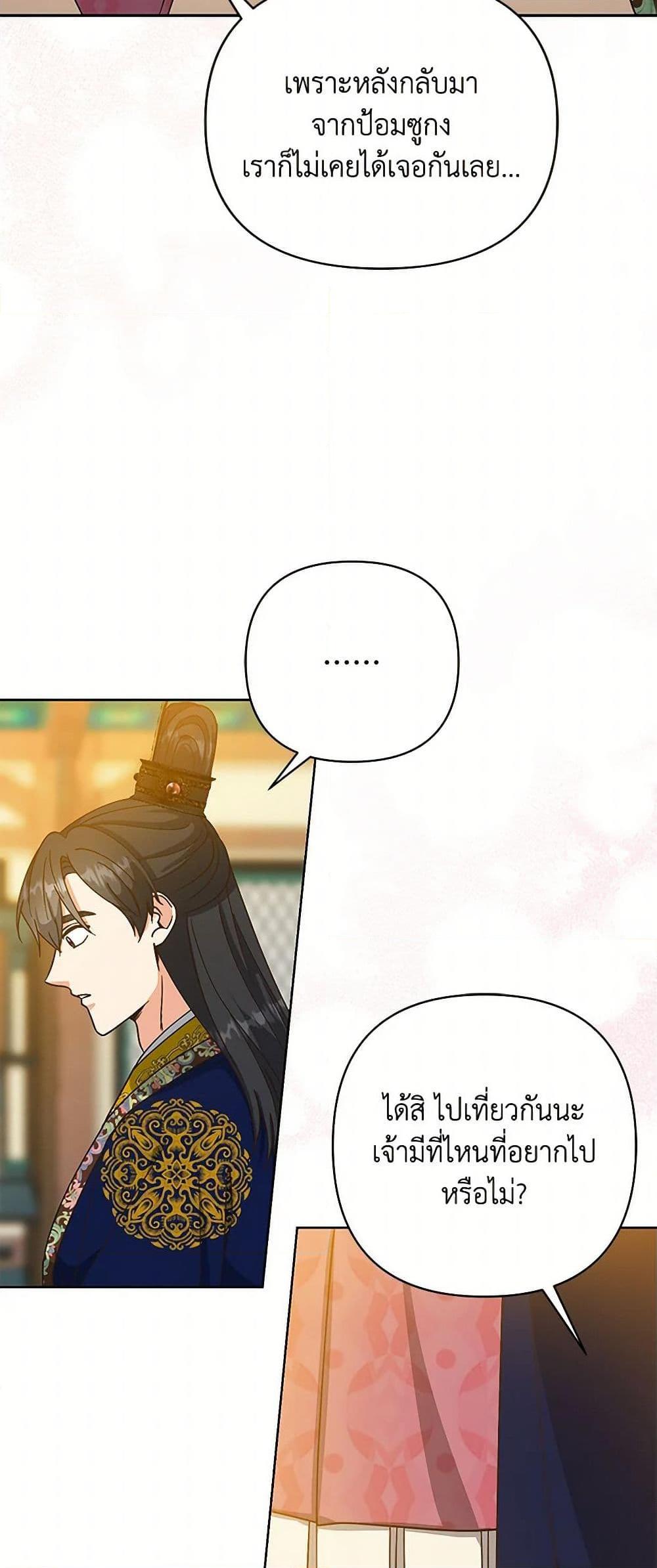 Manga-lc-com อ่านมังงะ อ่านการ์ตูน ออนไลน์ ฟรี Falling Flower, Flowing Water ตอนที่ 1 2 3 4 5 6 7 8 9 10 11 12 13 14 ฟรี ไม่มีโฆษณา Manga-lc - อ่าน มังงะ อ่าน การ์ตูน ออนไลน์ อ่านมังงะ ฟรี