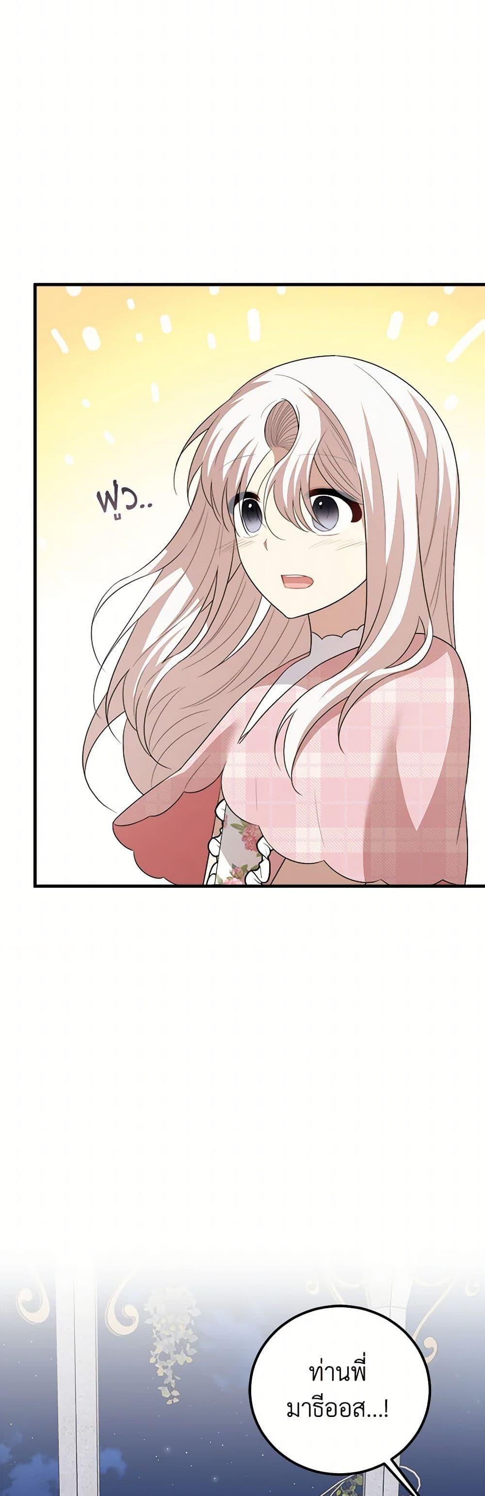 Manga-lc-com อ่านมังงะ อ่านการ์ตูน ออนไลน์ ฟรี Four Dangerous Brothers to My Rescue ตอนที่ 1 2 3 4 5 6 7 8 9 10 11 12 13 14 ฟรี ไม่มีโฆษณา Manga-lc - อ่าน มังงะ อ่าน การ์ตูน ออนไลน์ อ่านมังงะ ฟรี