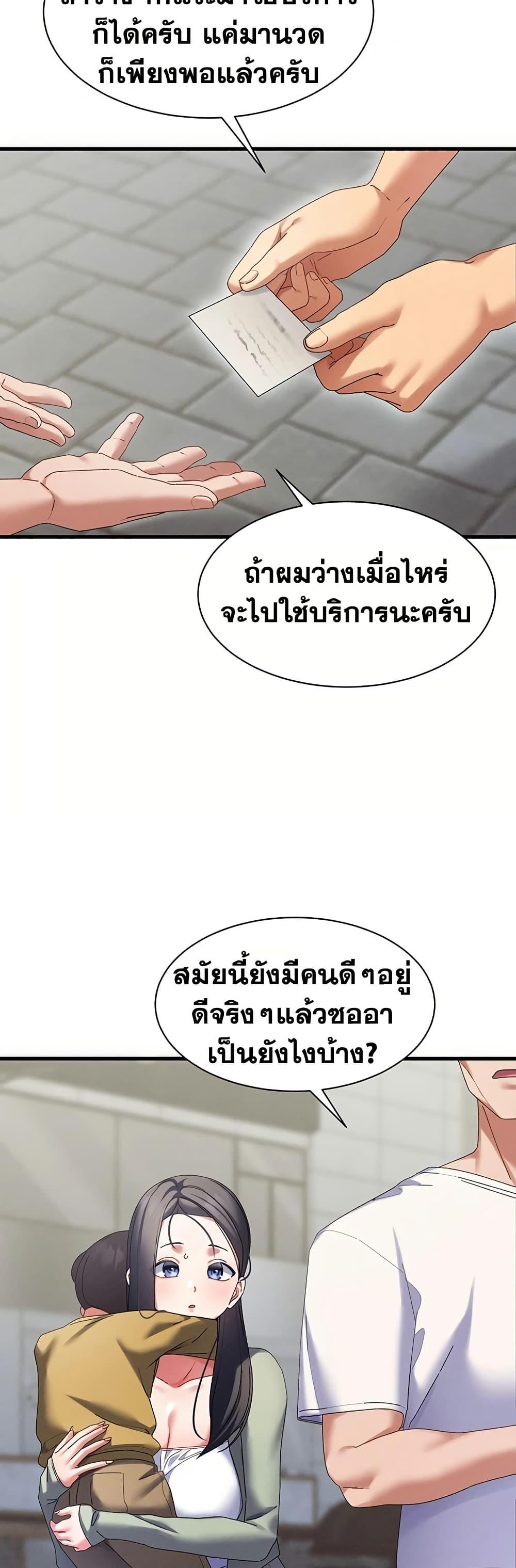 Doujin-Lc- อ่าน โดจิน มังฮวา เกาหลี ญี่ปุ่น จีน แปลไทย New City Massage ตอนที่ 1 2 3 4 5 6 7 8 9 10 11 12 13 14 ฟรี ไม่มีโฆษณา อ่าน โดจิน Manhwa เกาหลี ญี่ปุ่น จีน เรามีครบ คัดมาให้เน้นๆ โดจิน 18+ รับประกันความฟินโดย  Doujin Lc
