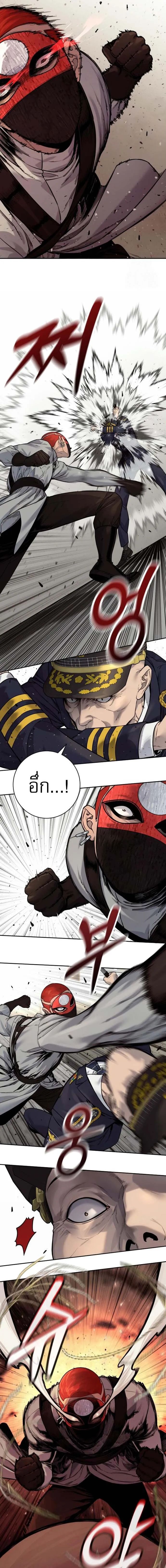 Return of the Bloodthirsty Police ตำรวจน_กฆ_า ตอนที่ ตอนที่ 90 รูปที่ 11