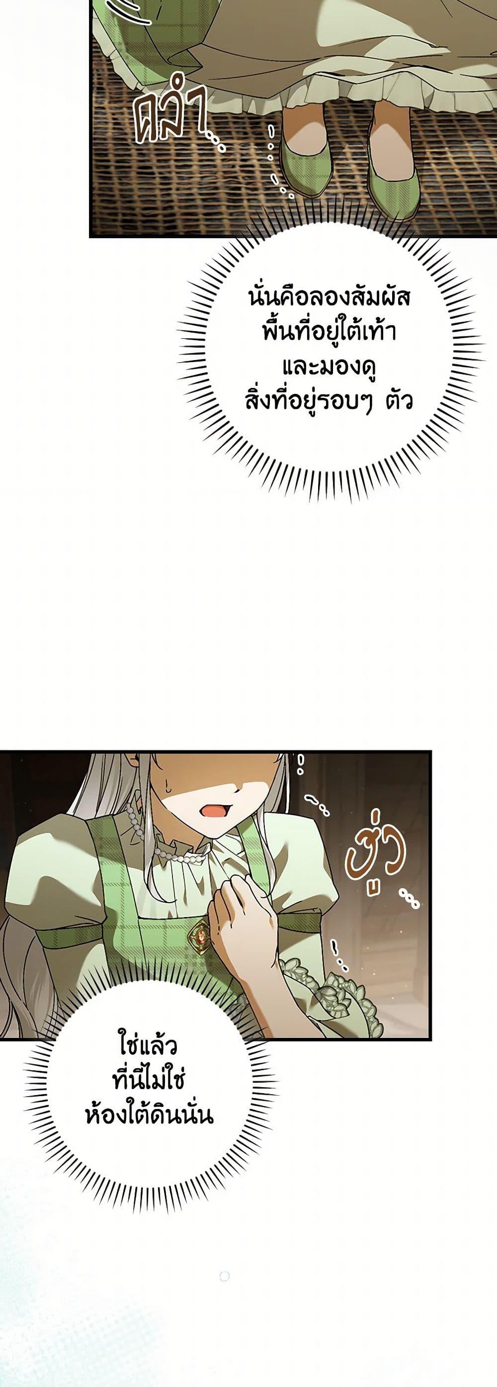 Manga-lc-com อ่านมังงะ อ่านการ์ตูน ออนไลน์ ฟรี The Perfect Plan for a Fairy-Tale Ending ตอนที่ 1 2 3 4 5 6 7 8 9 10 11 12 13 14 ฟรี ไม่มีโฆษณา Manga-lc - อ่าน มังงะ อ่าน การ์ตูน ออนไลน์ อ่านมังงะ ฟรี