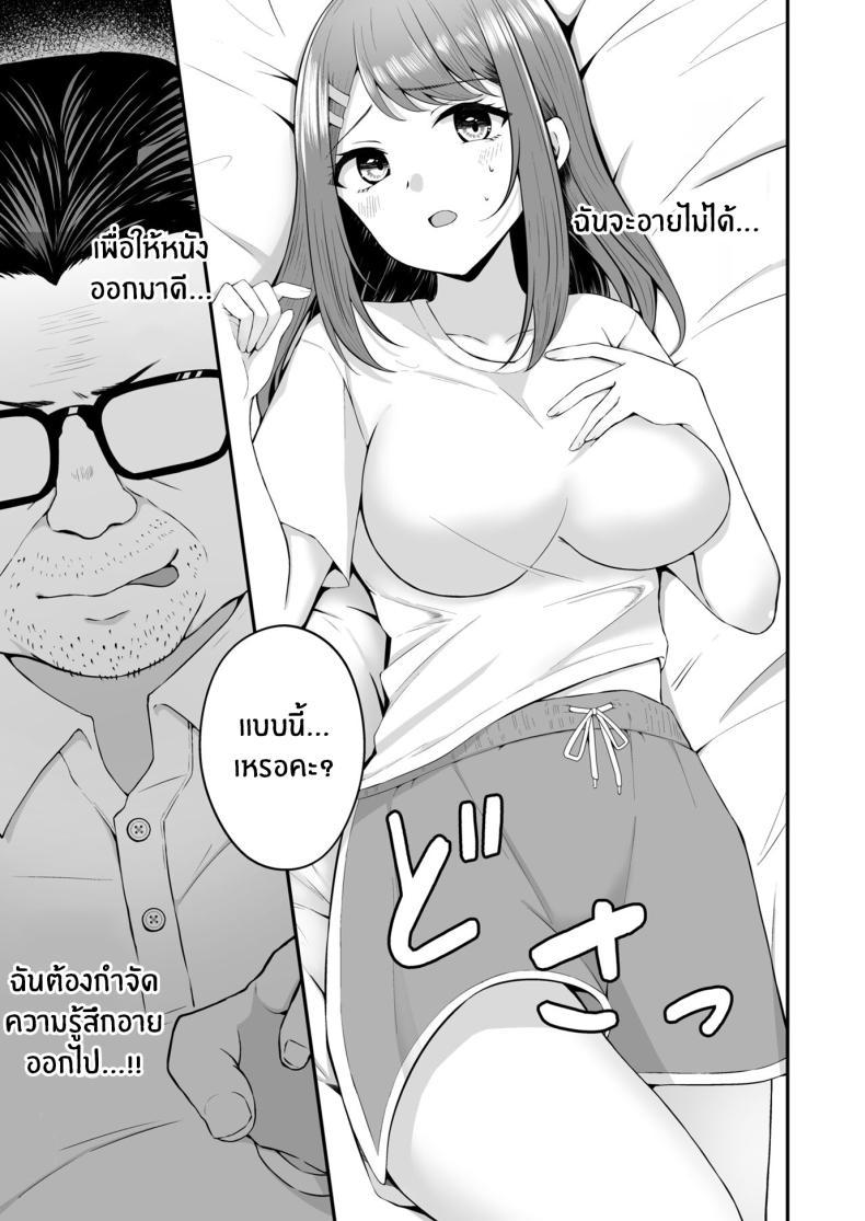 Doujin-Lc- อ่าน โดจิน มังฮวา เกาหลี ญี่ปุ่น จีน แปลไทย บทเรียนเพื่อการเเสดง[Mittsuman (Hiraga Daidai)] Shuen Joyuu wa Kantoku ni Shojo o Ubawarete ตอนที่ 1 2 3 4 5 6 7 8 9 10 11 12 13 14 ฟรี ไม่มีโฆษณา อ่าน โดจิน Manhwa เกาหลี ญี่ปุ่น จีน เรามีครบ คัดมาให้เน้นๆ โดจิน 18+ รับประกันความฟินโดย  Doujin Lc