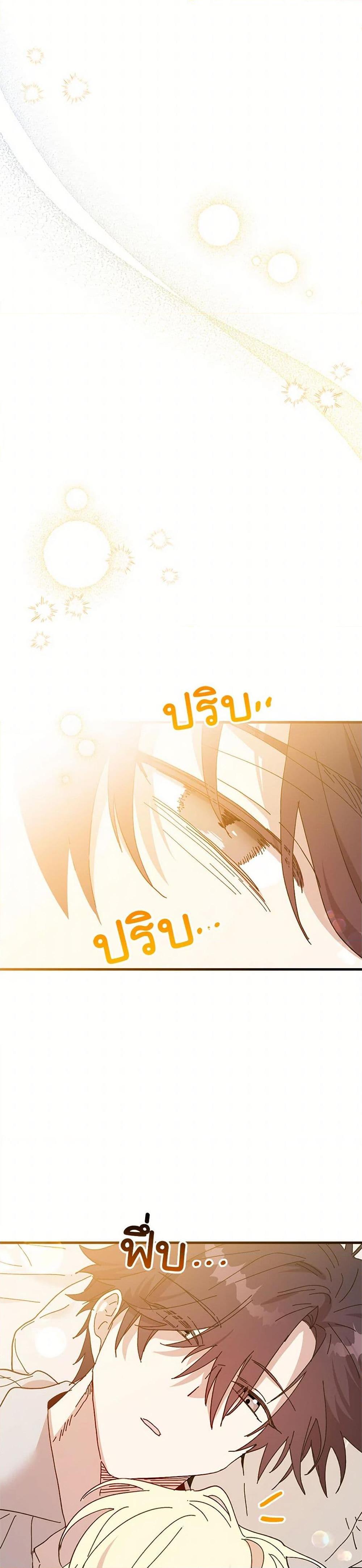 Manga-lc-com อ่านมังงะ อ่านการ์ตูน ออนไลน์ ฟรี The Princess Pretends to Be Crazy ตอนที่ 1 2 3 4 5 6 7 8 9 10 11 12 13 14 ฟรี ไม่มีโฆษณา Manga-lc - อ่าน มังงะ อ่าน การ์ตูน ออนไลน์ อ่านมังงะ ฟรี