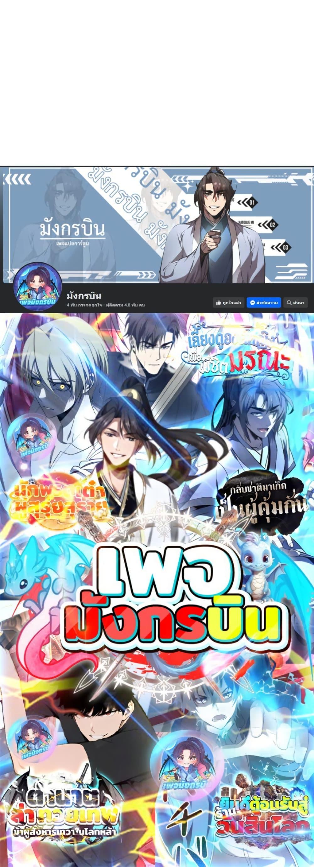 Manga-lc-com อ่านมังงะ อ่านการ์ตูน ออนไลน์ ฟรี The Leader of the Evil Cult Stayed By My Side and Watched Me Practice Secretly ตอนที่ 1 2 3 4 5 6 7 8 9 10 11 12 13 14 ฟรี ไม่มีโฆษณา Manga-lc - อ่าน มังงะ อ่าน การ์ตูน ออนไลน์ อ่านมังงะ ฟรี