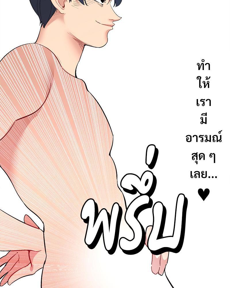 Doujin-Lc- อ่าน โดจิน มังฮวา เกาหลี ญี่ปุ่น จีน แปลไทย แอปทะลวงรัก ตอนที่ 1 2 3 4 5 6 7 8 9 10 11 12 13 14 ฟรี ไม่มีโฆษณา อ่าน โดจิน Manhwa เกาหลี ญี่ปุ่น จีน เรามีครบ คัดมาให้เน้นๆ โดจิน 18+ รับประกันความฟินโดย  Doujin Lc