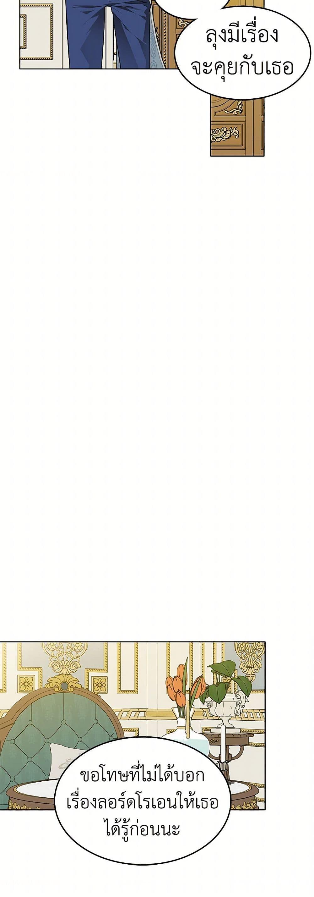 Manga-lc-com อ่านมังงะ อ่านการ์ตูน ออนไลน์ ฟรี The Detective Of Muiella ตอนที่ 1 2 3 4 5 6 7 8 9 10 11 12 13 14 ฟรี ไม่มีโฆษณา Manga-lc - อ่าน มังงะ อ่าน การ์ตูน ออนไลน์ อ่านมังงะ ฟรี