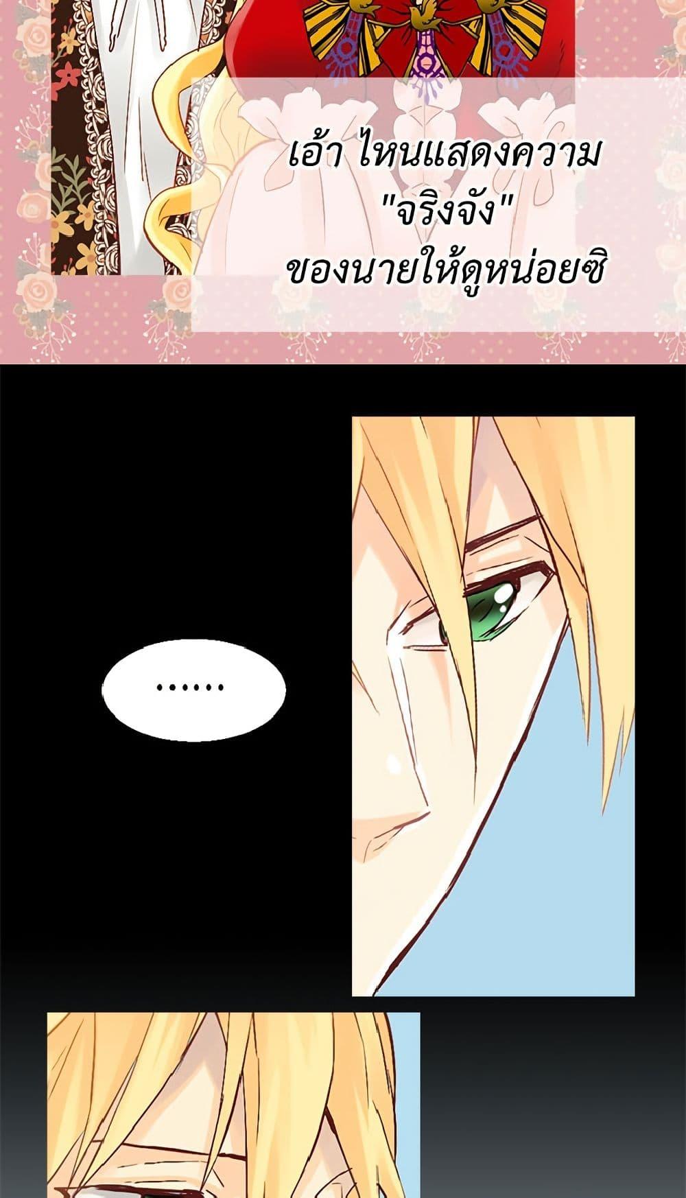 Manga-lc-com อ่านมังงะ อ่านการ์ตูน ออนไลน์ ฟรี Isekai Empress ตอนที่ 1 2 3 4 5 6 7 8 9 10 11 12 13 14 ฟรี ไม่มีโฆษณา Manga-lc - อ่าน มังงะ อ่าน การ์ตูน ออนไลน์ อ่านมังงะ ฟรี