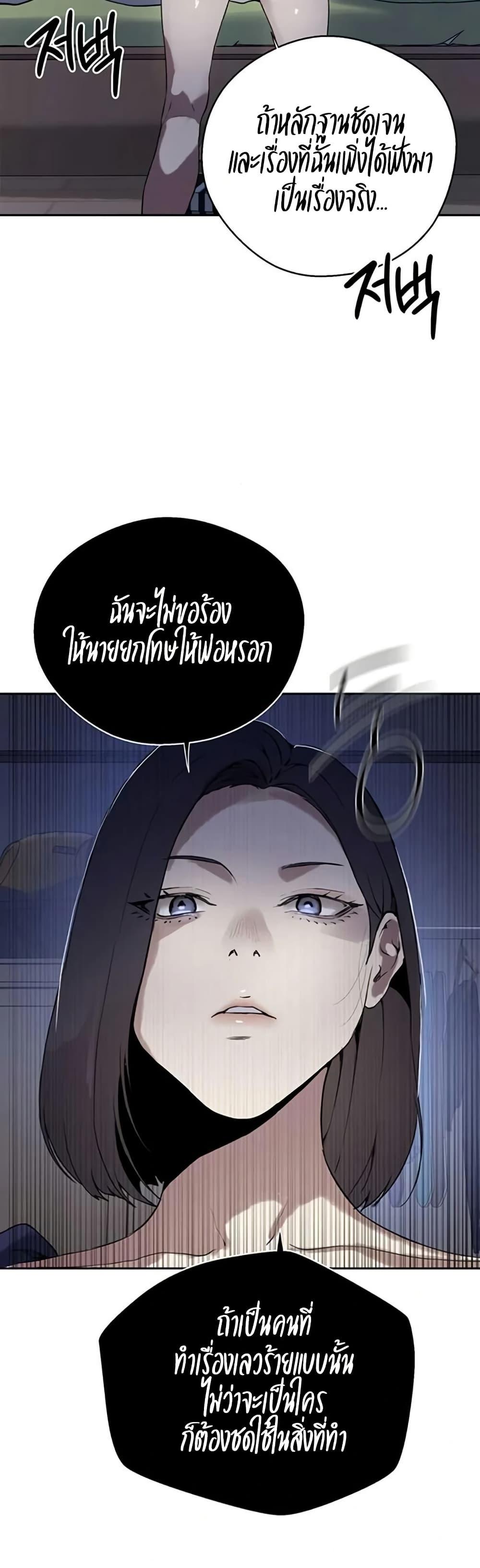 Doujin-Lc- อ่าน โดจิน มังฮวา เกาหลี ญี่ปุ่น จีน แปลไทย Secret Class ตอนที่ 1 2 3 4 5 6 7 8 9 10 11 12 13 14 ฟรี ไม่มีโฆษณา อ่าน โดจิน Manhwa เกาหลี ญี่ปุ่น จีน เรามีครบ คัดมาให้เน้นๆ โดจิน 18+ รับประกันความฟินโดย  Doujin Lc