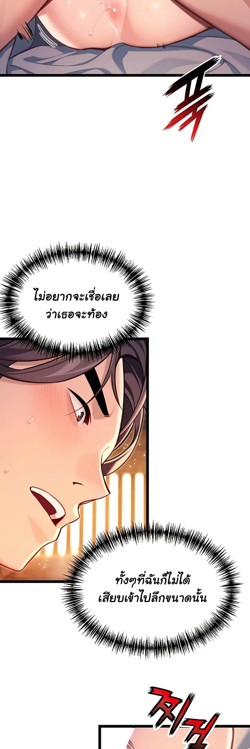 Doujin-Lc- อ่าน โดจิน มังฮวา เกาหลี ญี่ปุ่น จีน แปลไทย God Bless You ตอนที่ 1 2 3 4 5 6 7 8 9 10 11 12 13 14 ฟรี ไม่มีโฆษณา อ่าน โดจิน Manhwa เกาหลี ญี่ปุ่น จีน เรามีครบ คัดมาให้เน้นๆ โดจิน 18+ รับประกันความฟินโดย  Doujin Lc