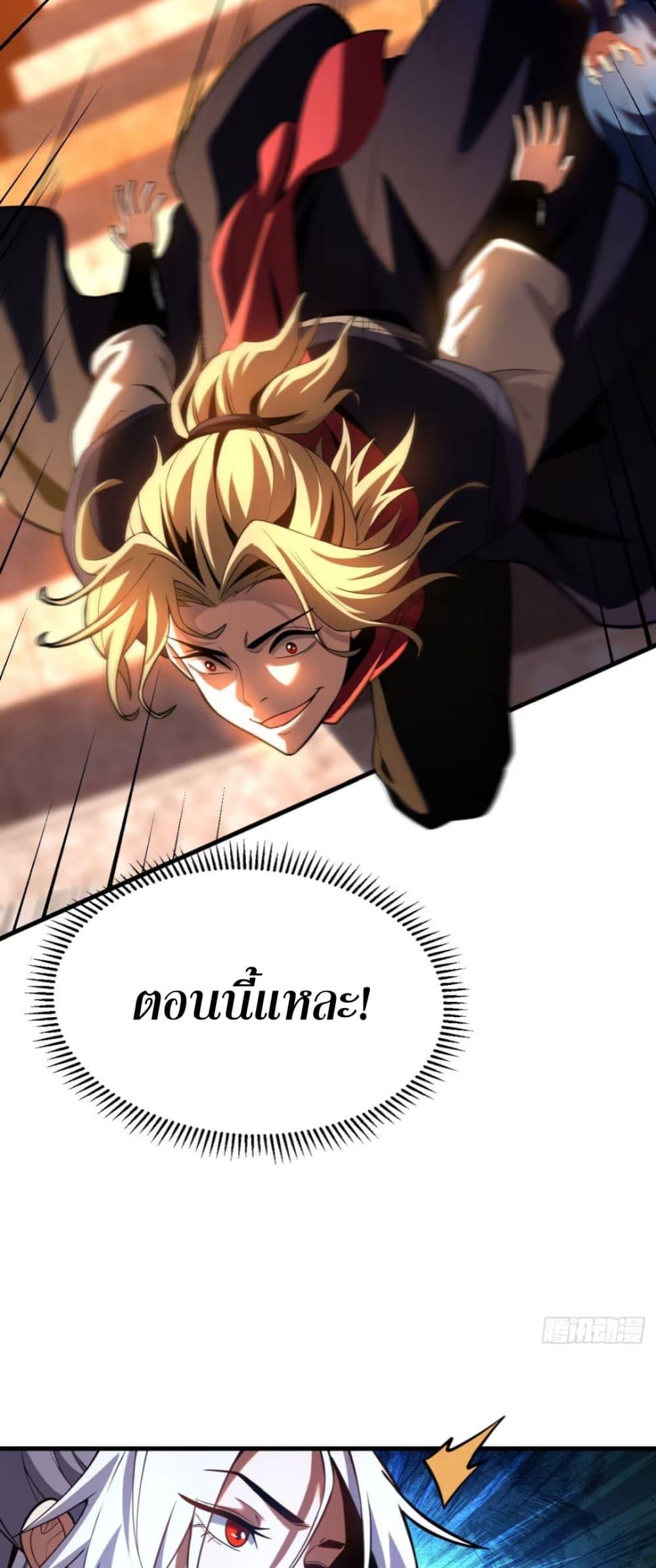 Manga-lc-com อ่านมังงะ อ่านการ์ตูน ออนไลน์ ฟรี My Disciples Cultivate, While I Slack Off! ตอนที่ 1 2 3 4 5 6 7 8 9 10 11 12 13 14 ฟรี ไม่มีโฆษณา Manga-lc - อ่าน มังงะ อ่าน การ์ตูน ออนไลน์ อ่านมังงะ ฟรี