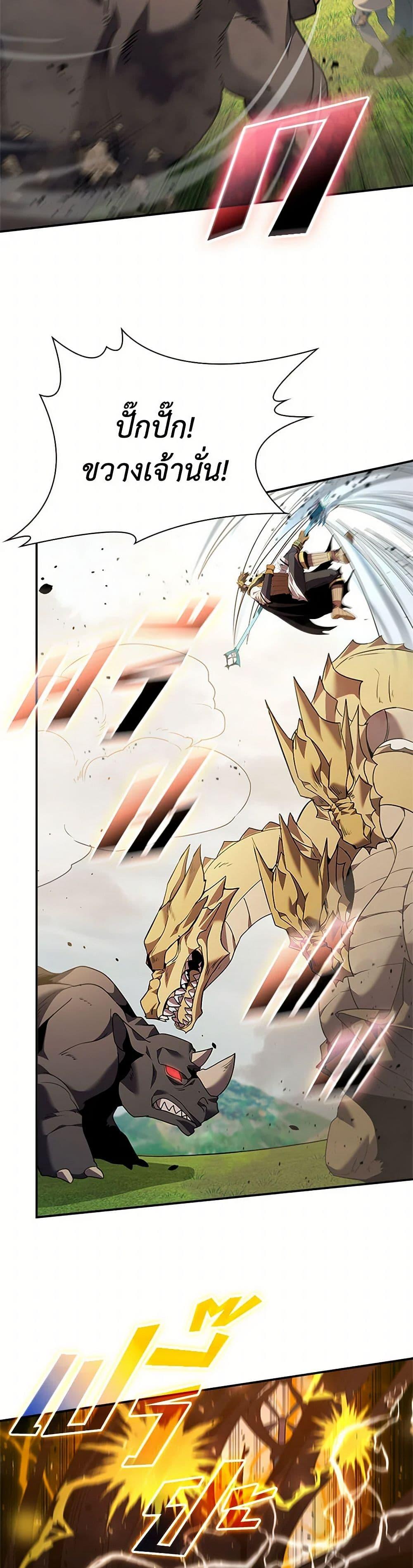 Manga-lc-com อ่านมังงะ อ่านการ์ตูน ออนไลน์ ฟรี Taming Master ตอนที่ 1 2 3 4 5 6 7 8 9 10 11 12 13 14 ฟรี ไม่มีโฆษณา Manga-lc - อ่าน มังงะ อ่าน การ์ตูน ออนไลน์ อ่านมังงะ ฟรี