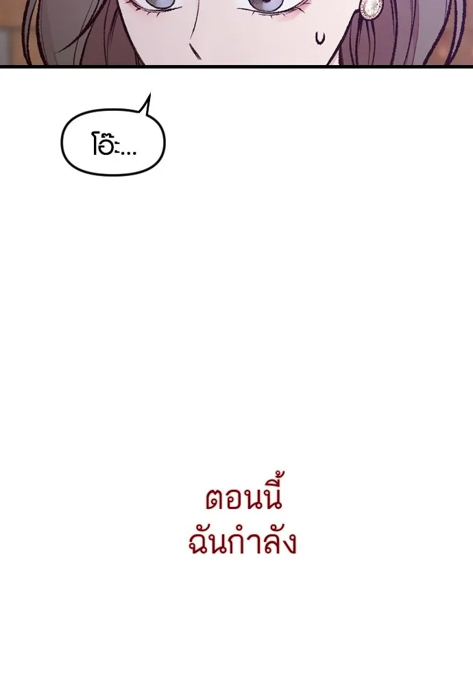 รักกันคนละครึ่งทาง ตอนที่ 1 รูปที่ 7