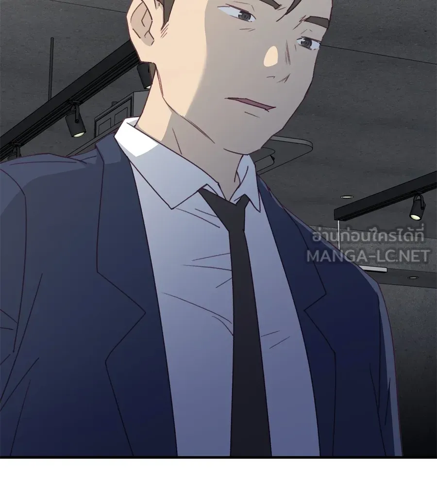 Spy House ตอนที่ 31 รูปที่ 27