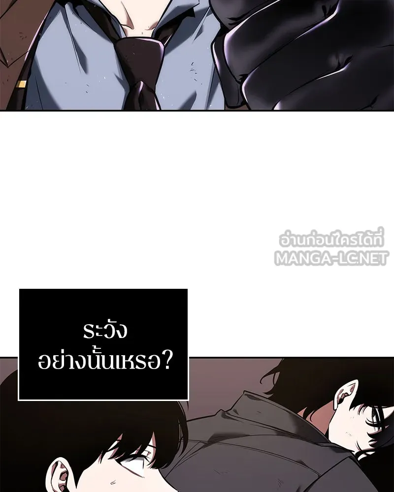 Omniscient Reader อ่านชะตาวันสิ้นโลก ตอนที่ 17 พรสวรรค์ระดับ sss (2) รูปที่ 60