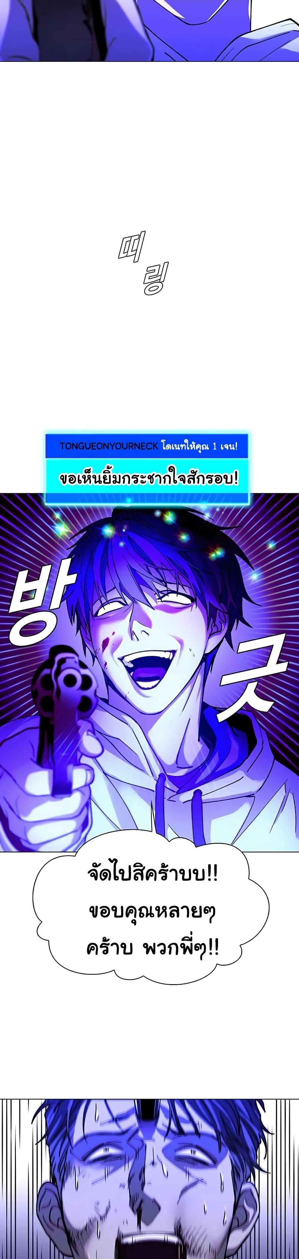 Manga-lc-com อ่านมังงะ อ่านการ์ตูน ออนไลน์ ฟรี The End of the World is Just a Game to Me ตอนที่ 1 2 3 4 5 6 7 8 9 10 11 12 13 14 ฟรี ไม่มีโฆษณา Manga-lc - อ่าน มังงะ อ่าน การ์ตูน ออนไลน์ อ่านมังงะ ฟรี