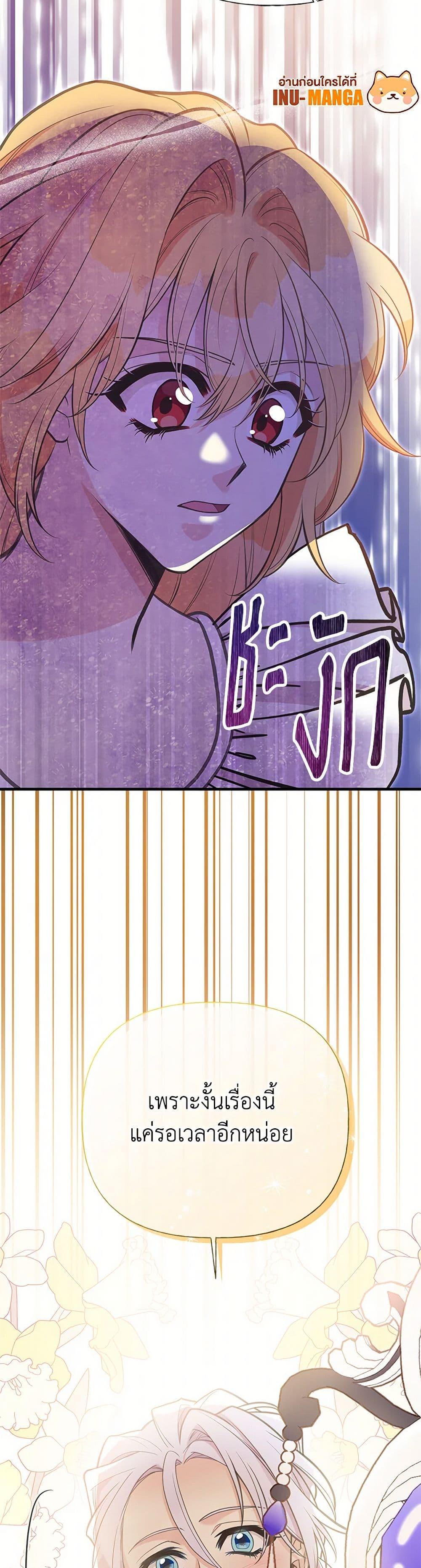 Manga-lc-com อ่านมังงะ อ่านการ์ตูน ออนไลน์ ฟรี My Sister Picked up the Male Lead ตอนที่ 1 2 3 4 5 6 7 8 9 10 11 12 13 14 ฟรี ไม่มีโฆษณา Manga-lc - อ่าน มังงะ อ่าน การ์ตูน ออนไลน์ อ่านมังงะ ฟรี