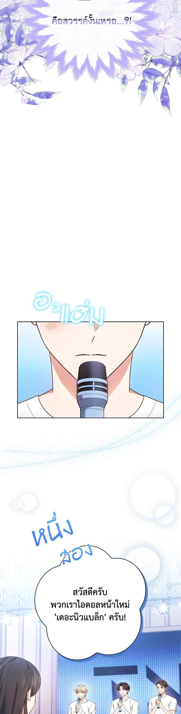 Manga-lc-com อ่านมังงะ อ่านการ์ตูน ออนไลน์ ฟรี In This Life, the Greatest Star in the Universe ตอนที่ 1 2 3 4 5 6 7 8 9 10 11 12 13 14 ฟรี ไม่มีโฆษณา Manga-lc - อ่าน มังงะ อ่าน การ์ตูน ออนไลน์ อ่านมังงะ ฟรี