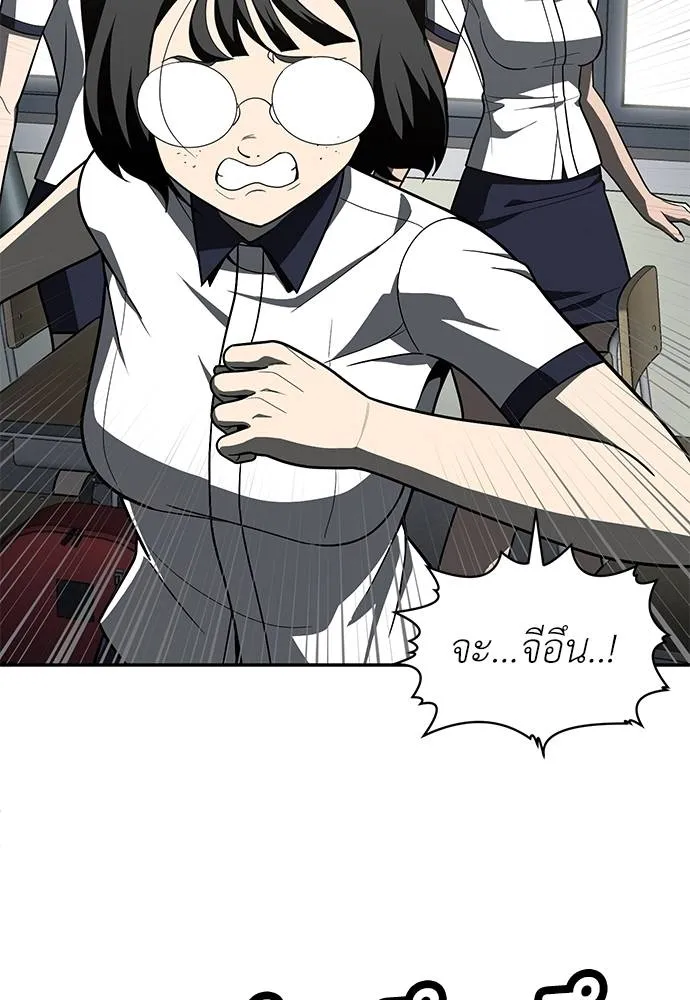 สนามเด็กล่า ตอนที่ 46 รูปที่ 29