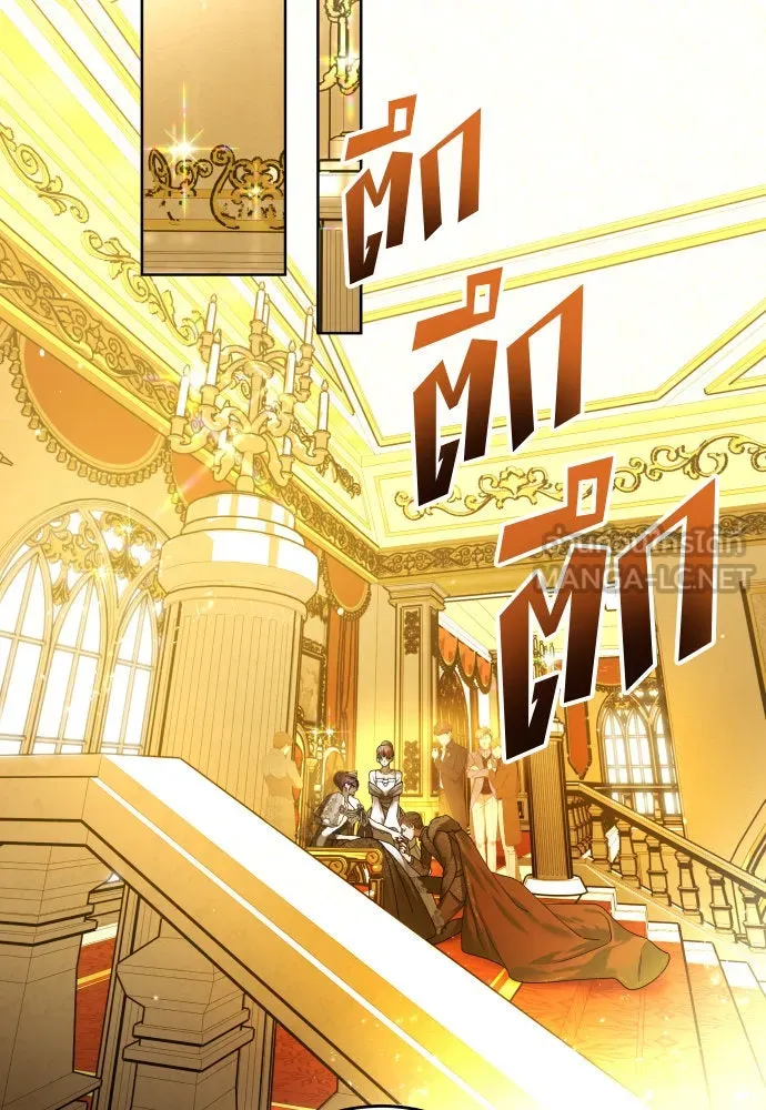 ชิงชีวิตพลิกลิขิตชะตา ตอนที่ 242. นกต่อ(2) รูปที่ 51