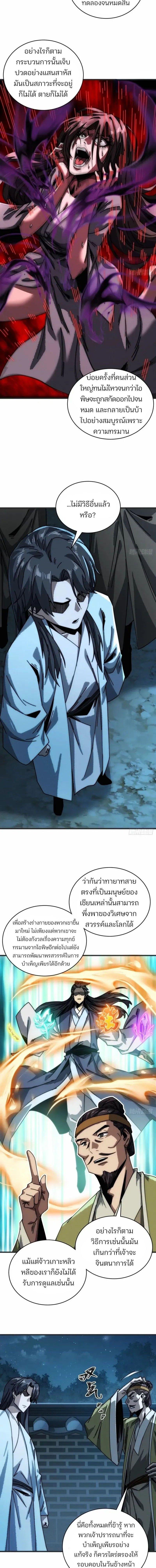 Manga-lc-com อ่านมังงะ อ่านการ์ตูน ออนไลน์ ฟรี My Simulated Path To Immortality ตอนที่ 1 2 3 4 5 6 7 8 9 10 11 12 13 14 ฟรี ไม่มีโฆษณา Manga-lc - อ่าน มังงะ อ่าน การ์ตูน ออนไลน์ อ่านมังงะ ฟรี