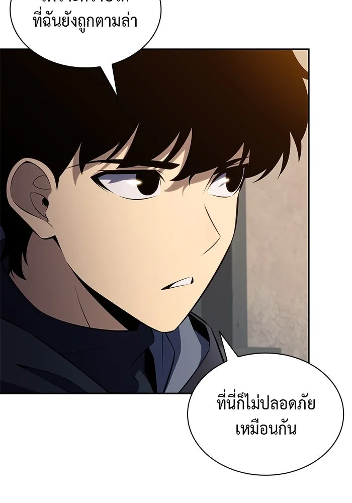 ลูกชายคนเล็กของดยุกคือมือสังหาร ตอนที่ 85 รูปที่ 134