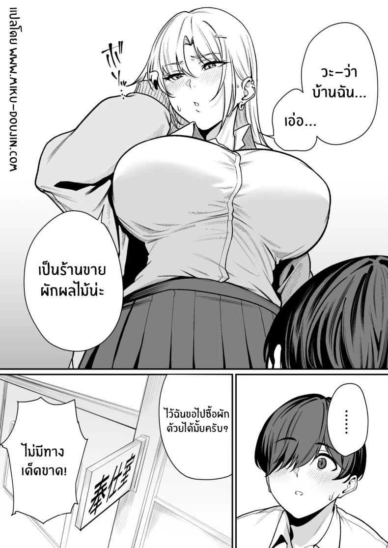 Doujin-Lc- อ่าน โดจิน มังฮวา เกาหลี ญี่ปุ่น จีน แปลไทย โอกาสเดียวในชีวิต [Diamond Magnum] ตอนที่ 1 2 3 4 5 6 7 8 9 10 11 12 13 14 ฟรี ไม่มีโฆษณา อ่าน โดจิน Manhwa เกาหลี ญี่ปุ่น จีน เรามีครบ คัดมาให้เน้นๆ โดจิน 18+ รับประกันความฟินโดย  Doujin Lc