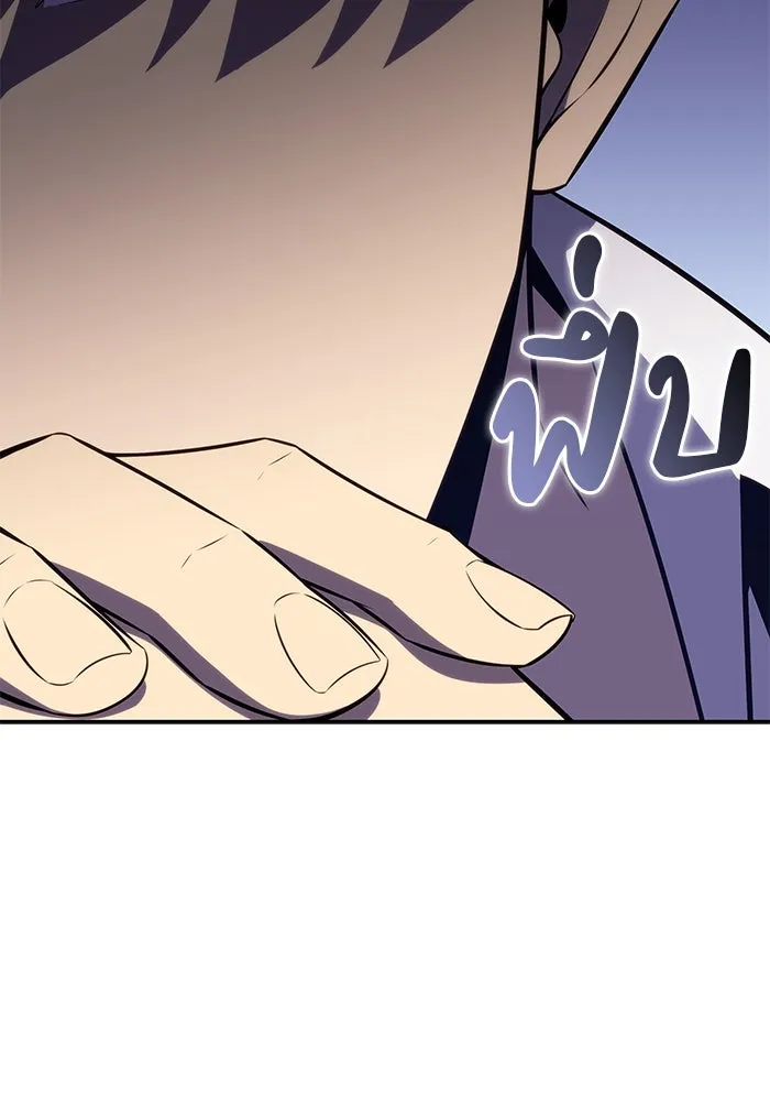 ลูกชายคนเล็กของดยุกคือมือสังหาร ตอนที่ 29 รูปที่ 14