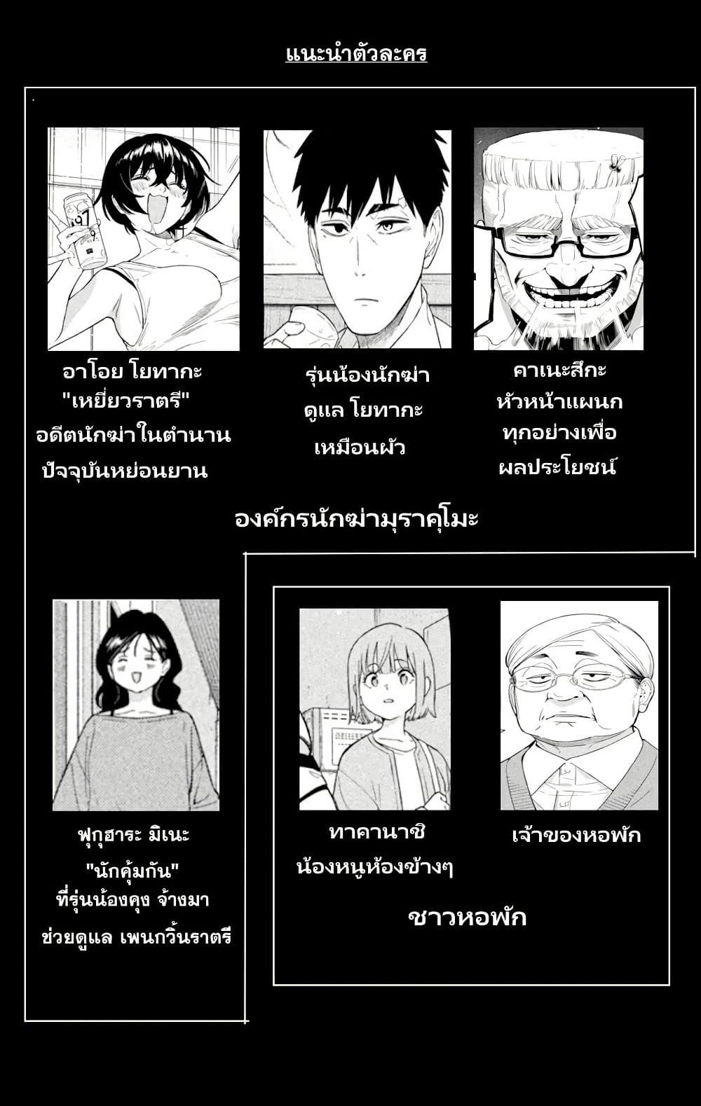 Manga-lc-com อ่านมังงะ อ่านการ์ตูน ออนไลน์ ฟรี Nighthawk Returns ตอนที่ 1 2 3 4 5 6 7 8 9 10 11 12 13 14 ฟรี ไม่มีโฆษณา Manga-lc - อ่าน มังงะ อ่าน การ์ตูน ออนไลน์ อ่านมังงะ ฟรี