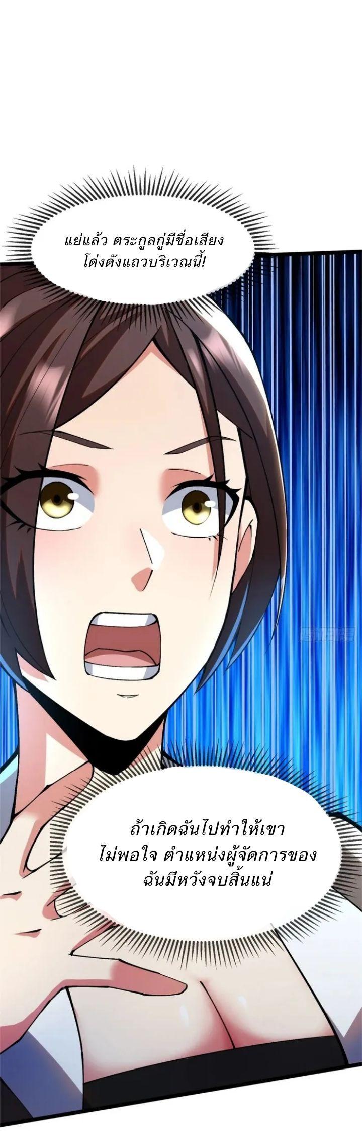 Manga-lc-com อ่านมังงะ อ่านการ์ตูน ออนไลน์ ฟรี I REALLY DON’T WANT TO LEARN FORBIDDEN SPELLS ตอนที่ 1 2 3 4 5 6 7 8 9 10 11 12 13 14 ฟรี ไม่มีโฆษณา Manga-lc - อ่าน มังงะ อ่าน การ์ตูน ออนไลน์ อ่านมังงะ ฟรี