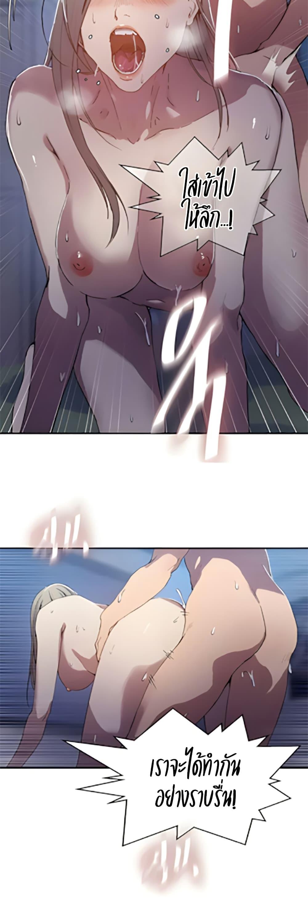 Doujin-Lc- อ่าน โดจิน มังฮวา เกาหลี ญี่ปุ่น จีน แปลไทย Secret Class ตอนที่ 1 2 3 4 5 6 7 8 9 10 11 12 13 14 ฟรี ไม่มีโฆษณา อ่าน โดจิน Manhwa เกาหลี ญี่ปุ่น จีน เรามีครบ คัดมาให้เน้นๆ โดจิน 18+ รับประกันความฟินโดย  Doujin Lc