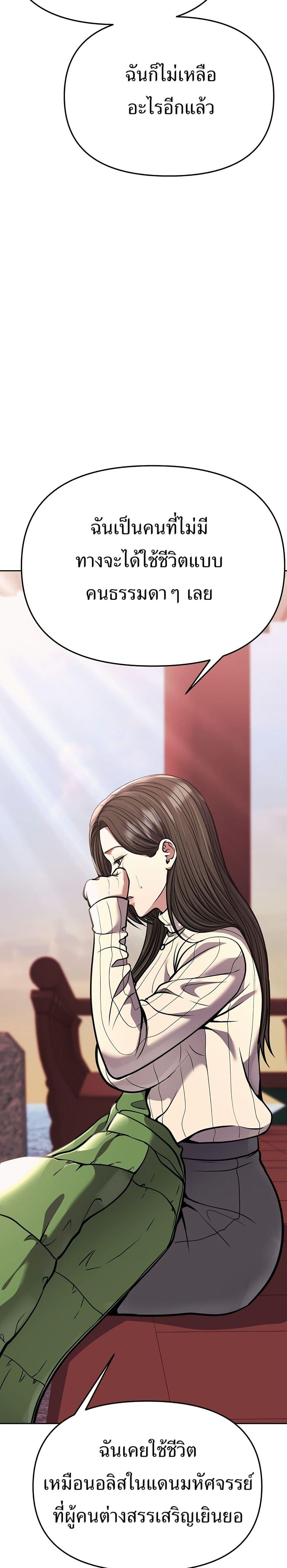 Manga-lc-com อ่านมังงะ อ่านการ์ตูน ออนไลน์ ฟรี New Employee Kim Chul-Soo ตอนที่ 1 2 3 4 5 6 7 8 9 10 11 12 13 14 ฟรี ไม่มีโฆษณา Manga-lc - อ่าน มังงะ อ่าน การ์ตูน ออนไลน์ อ่านมังงะ ฟรี