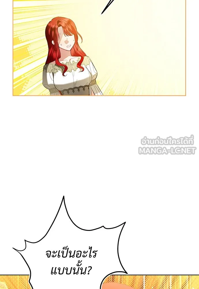 บุปผาลบคมดาบ ตอนที่ 33 รูปที่ 57