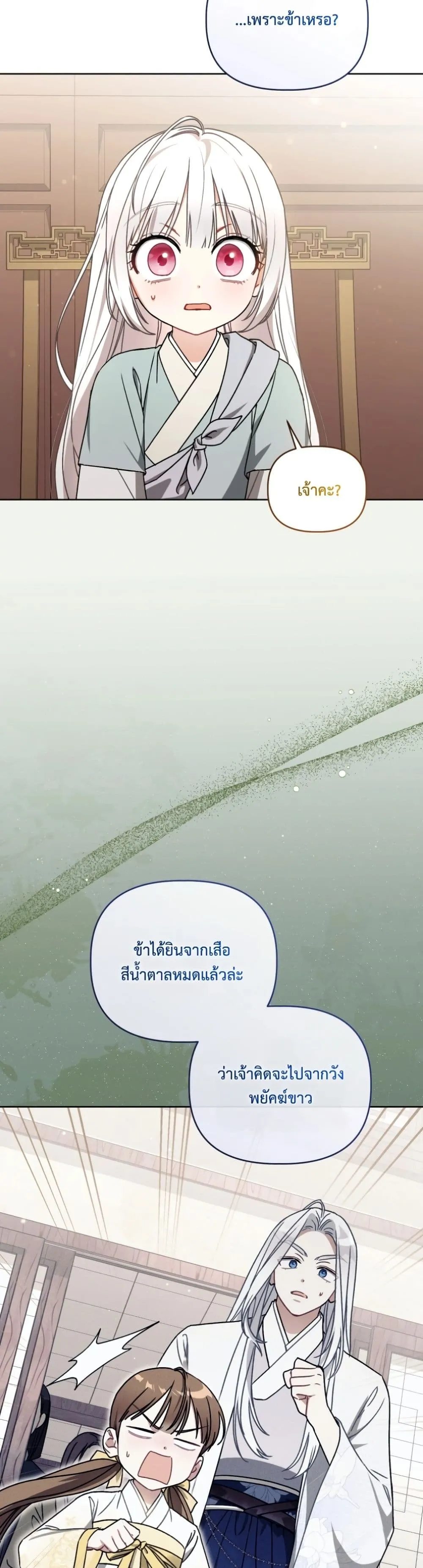 Manga-lc-com อ่านมังงะ อ่านการ์ตูน ออนไลน์ ฟรี The White Tiger Clan Little Fluff ตอนที่ 1 2 3 4 5 6 7 8 9 10 11 12 13 14 ฟรี ไม่มีโฆษณา Manga-lc - อ่าน มังงะ อ่าน การ์ตูน ออนไลน์ อ่านมังงะ ฟรี