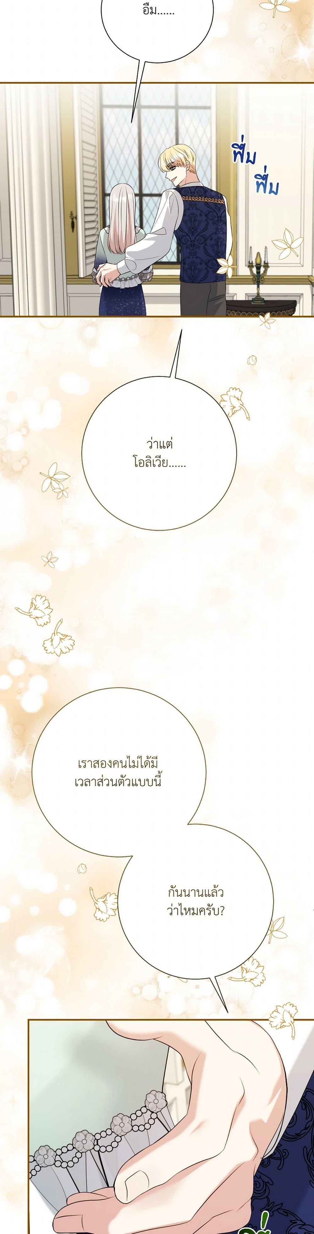 Manga-lc-com อ่านมังงะ อ่านการ์ตูน ออนไลน์ ฟรี I Can’t Keep Up With My Stallion Duke ตอนที่ 1 2 3 4 5 6 7 8 9 10 11 12 13 14 ฟรี ไม่มีโฆษณา Manga-lc - อ่าน มังงะ อ่าน การ์ตูน ออนไลน์ อ่านมังงะ ฟรี