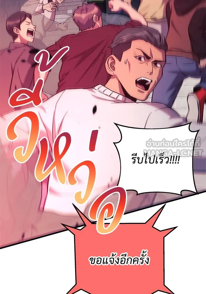 สัปดาห์นี้งดอัปตอนใหม่ ตอนที่ 100 รูปที่ 111