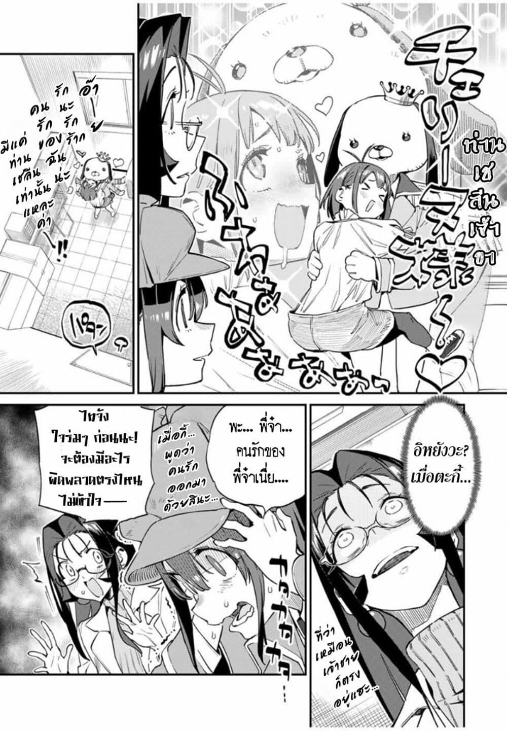 Manga-lc-com อ่านมังงะ อ่านการ์ตูน ออนไลน์ ฟรี Youkai Izakaya non Bere ke ตอนที่ 1 2 3 4 5 6 7 8 9 10 11 12 13 14 ฟรี ไม่มีโฆษณา Manga-lc - อ่าน มังงะ อ่าน การ์ตูน ออนไลน์ อ่านมังงะ ฟรี