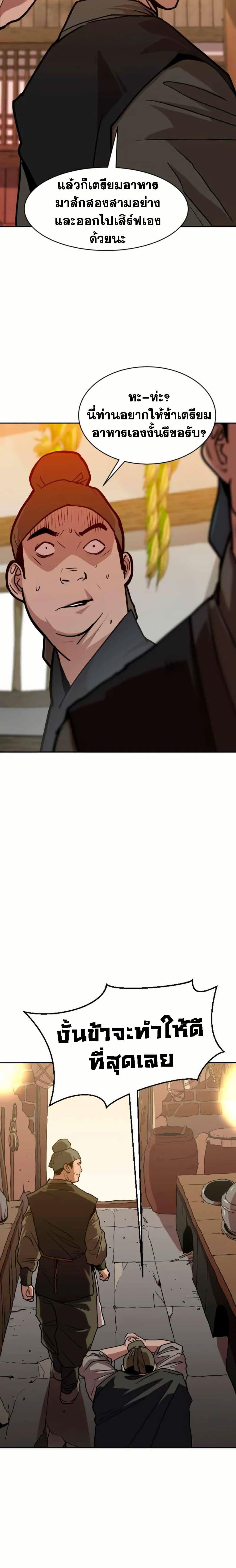 Manga-lc-com อ่านมังงะ อ่านการ์ตูน ออนไลน์ ฟรี The Tales of Heaven and Earth ตอนที่ 1 2 3 4 5 6 7 8 9 10 11 12 13 14 ฟรี ไม่มีโฆษณา Manga-lc - อ่าน มังงะ อ่าน การ์ตูน ออนไลน์ อ่านมังงะ ฟรี