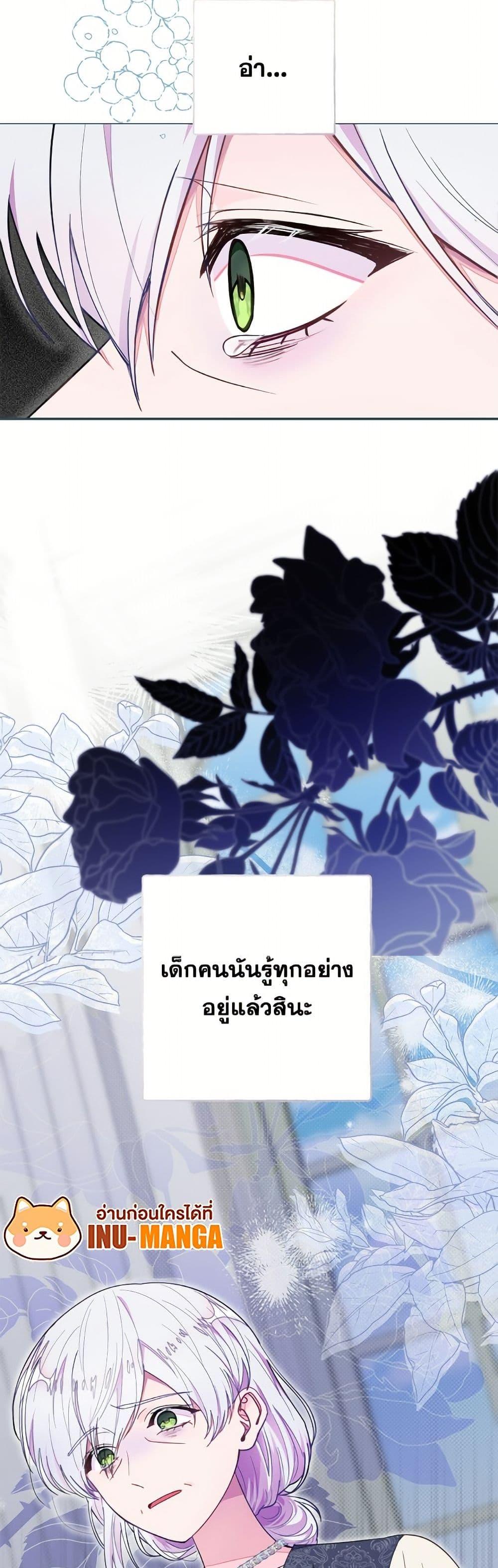 Manga-lc-com อ่านมังงะ อ่านการ์ตูน ออนไลน์ ฟรี The Bad Ending Of The Otome Game ตอนที่ 1 2 3 4 5 6 7 8 9 10 11 12 13 14 ฟรี ไม่มีโฆษณา Manga-lc - อ่าน มังงะ อ่าน การ์ตูน ออนไลน์ อ่านมังงะ ฟรี