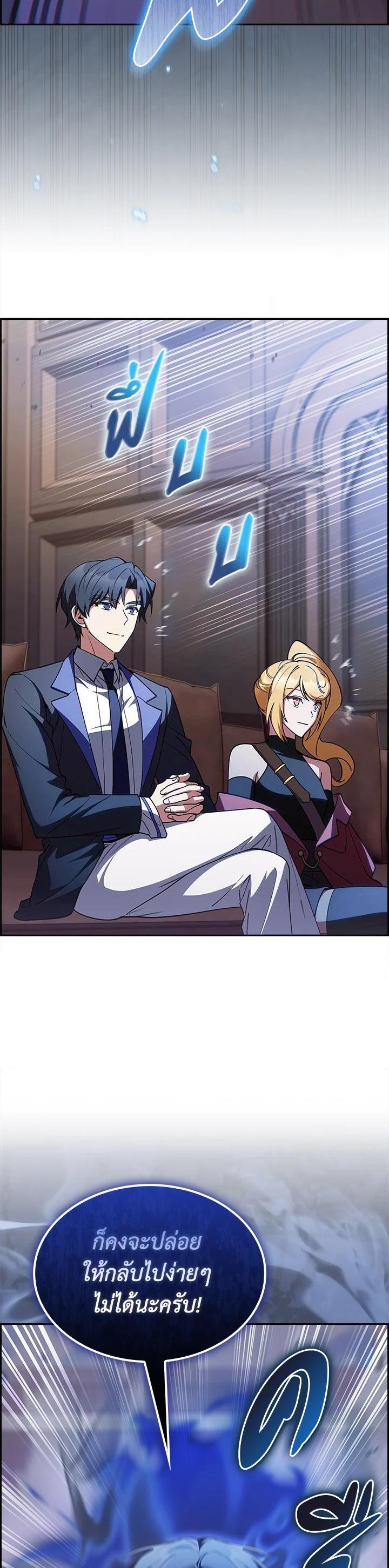 Manga-lc-com อ่านมังงะ อ่านการ์ตูน ออนไลน์ ฟรี I Regressed to My Ruined Family ตอนที่ 1 2 3 4 5 6 7 8 9 10 11 12 13 14 ฟรี ไม่มีโฆษณา Manga-lc - อ่าน มังงะ อ่าน การ์ตูน ออนไลน์ อ่านมังงะ ฟรี