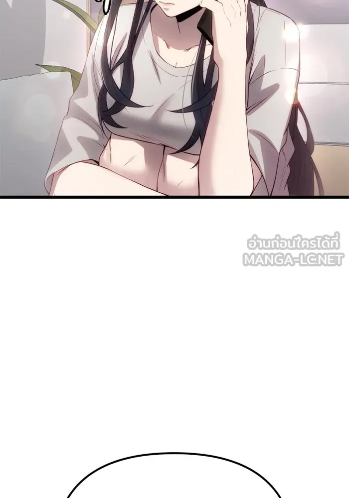 พลิกชะตาคว้าไอเทมระดับเทพ ตอนที่ 17 เซอร์เคิล รูปที่ 156