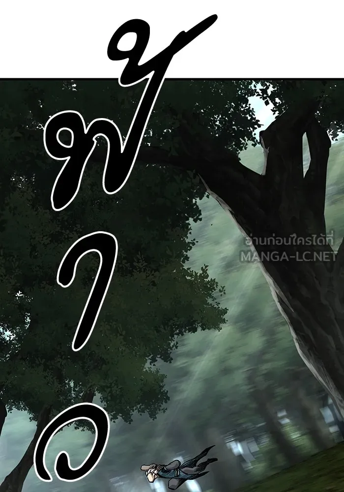 คุณปู่จอมยุทธกับหลานสาวสุดแกร่ง ตอนที่ 72 รูปที่ 66