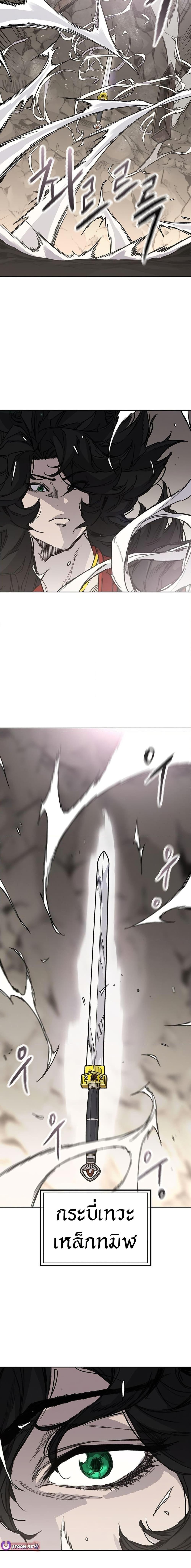 Manga-lc-com อ่านมังงะ อ่านการ์ตูน ออนไลน์ ฟรี The Undefeatable Swordsman ตอนที่ 1 2 3 4 5 6 7 8 9 10 11 12 13 14 ฟรี ไม่มีโฆษณา Manga-lc - อ่าน มังงะ อ่าน การ์ตูน ออนไลน์ อ่านมังงะ ฟรี