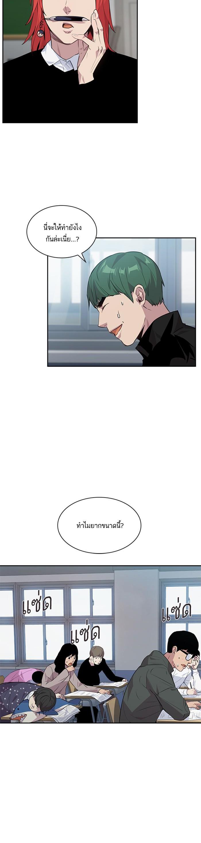 Manga-lc-com อ่านมังงะ อ่านการ์ตูน ออนไลน์ ฟรี The World Is Money and Power กลโกงโลกพนัน ตอนที่ 1 2 3 4 5 6 7 8 9 10 11 12 13 14 ฟรี ไม่มีโฆษณา Manga-lc - อ่าน มังงะ อ่าน การ์ตูน ออนไลน์ อ่านมังงะ ฟรี
